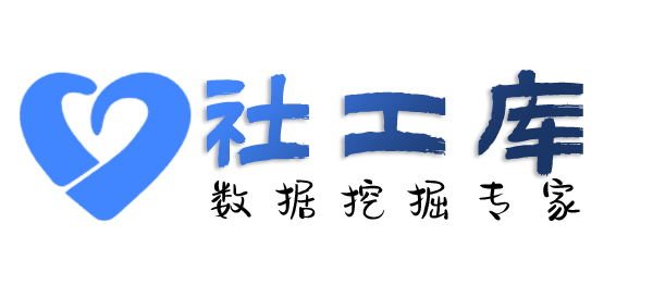数据分享振兴宾馆开房记录